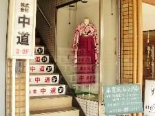 店舗案内